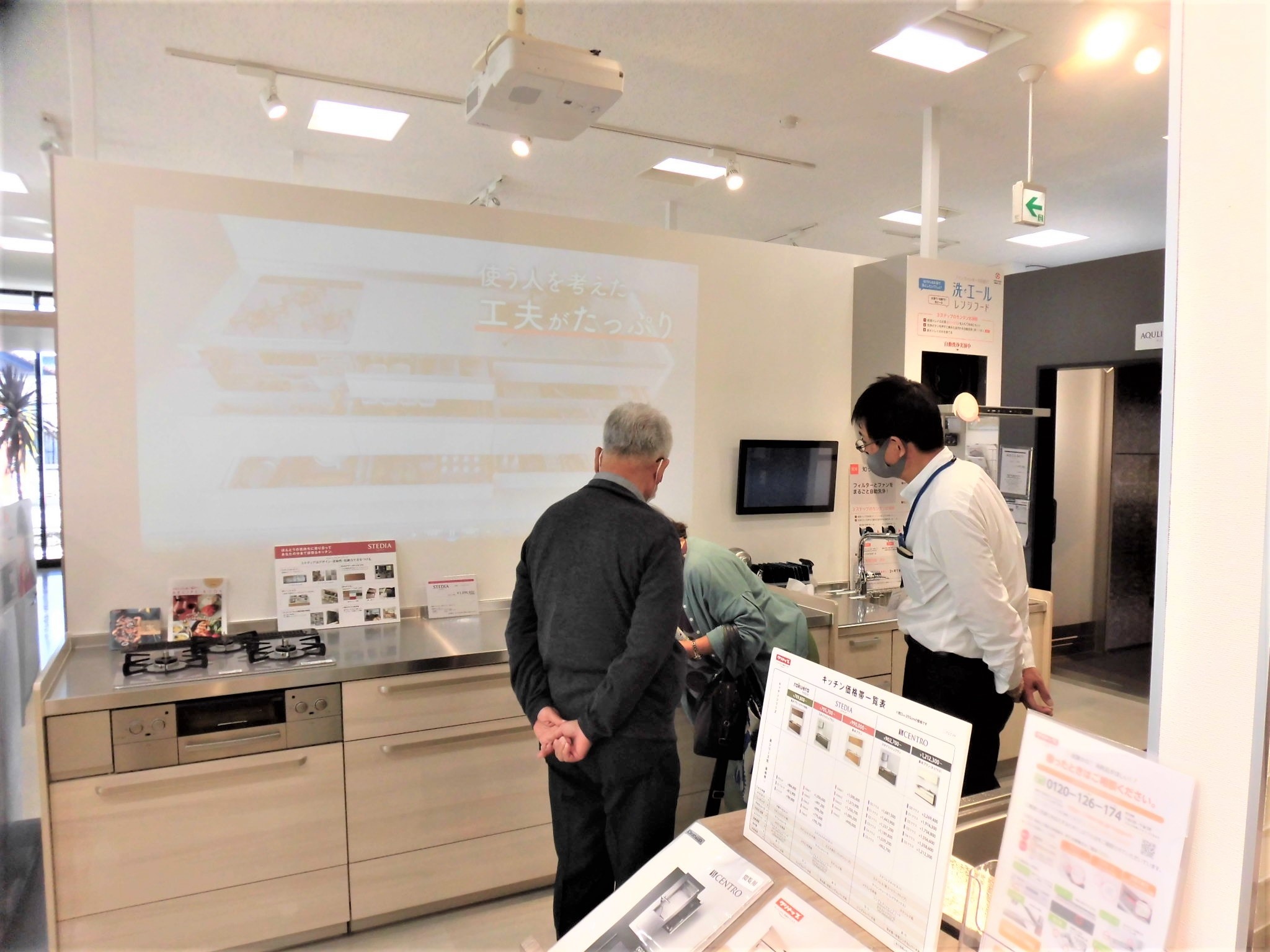 イベント風景4