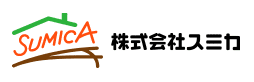 株式会社スミカ｜愛知県豊田市｜リフォーム｜改築｜外壁｜塗装|
